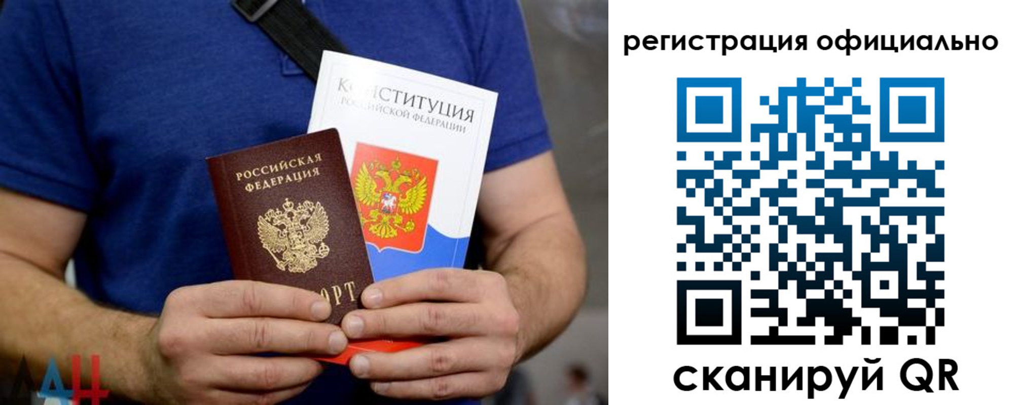 прописка для школы в Красноярском крае