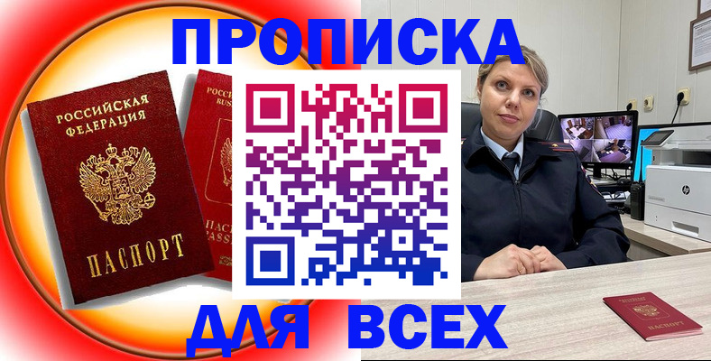 временная регистрация гарантия в Красноярском крае