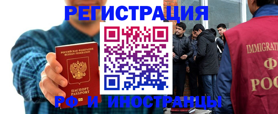 пропишу в квартире в Красноярском крае